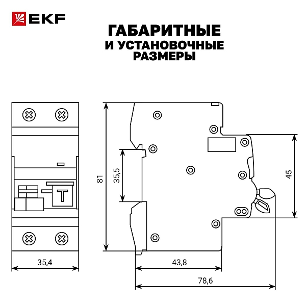 Автоматический выключатель дифференциального тока DVA-6 1P+N 32А характеристика B 30мА тип AС электромеханический 6кА AVERES EKF