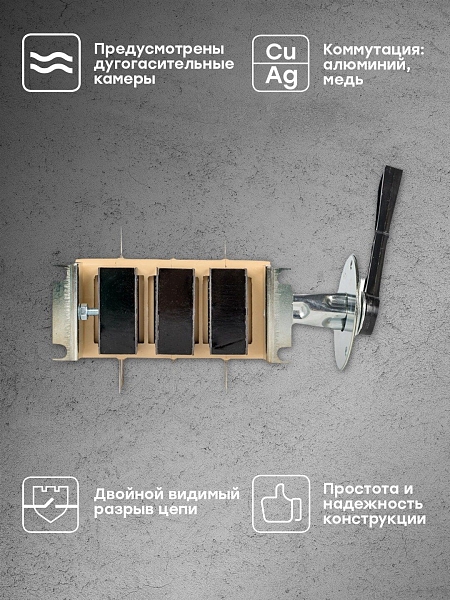 Выключатель-разъединитель ВР32У-31В71250 100А 2 направ.с д/г камерами съемная левая/правая рукоятка MAXima EKF PROxima