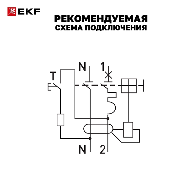 Автоматический выключатель дифференциального тока АВДТ-63N 1P+N 16А характеристика C 100мА тип AC электромеханический 6кА PROXIMA EKF