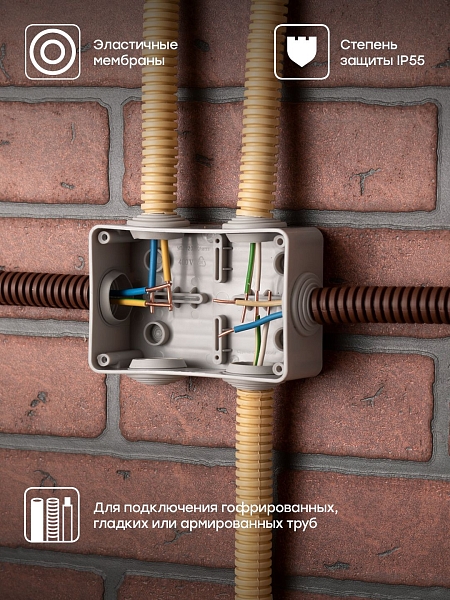 Коробка распределительная КМР-050-048 пылевлагозащитная, 6 мембранных вводов, уплотнительный шнур (120x80x50) EKF PROxima