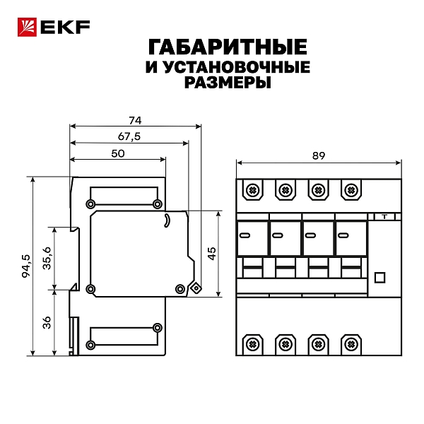 Автоматический выключатель дифференциального тока АД-4 4P 10А характеристика C 30мА тип АС электронный 6кА PROXIMA EKF