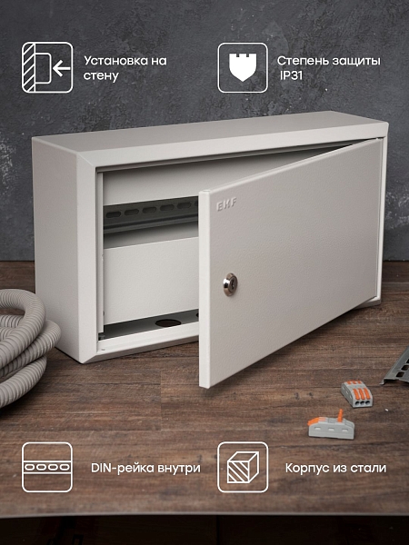 Щит распределительный навесной ЩРН-15 (220x400x120) IP31 PROXIMA EKF