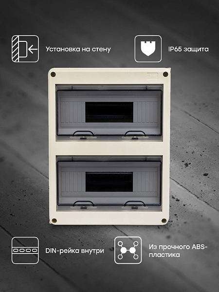 ЩРН-ПГ-24 (354x272x109) IP65 PROXIMA EKF