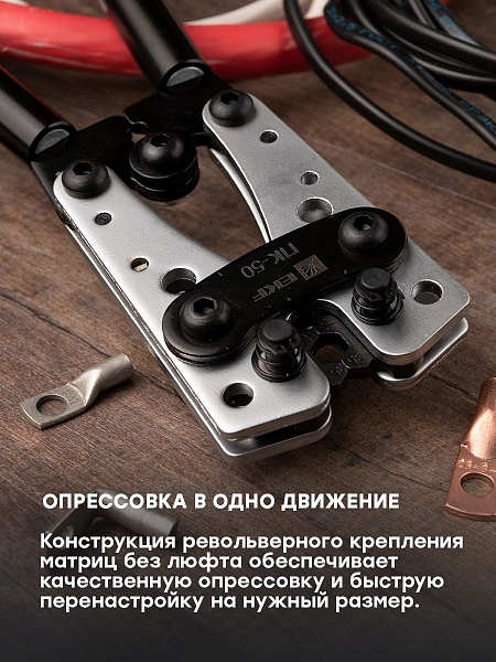 Пресс механический ПК-50 EKF Expert