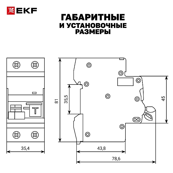 Автоматический выключатель дифференциального тока DVA-10 1P+N 10А характеристика C 30мА тип AС электромеханический 10кА AVERES EKF
