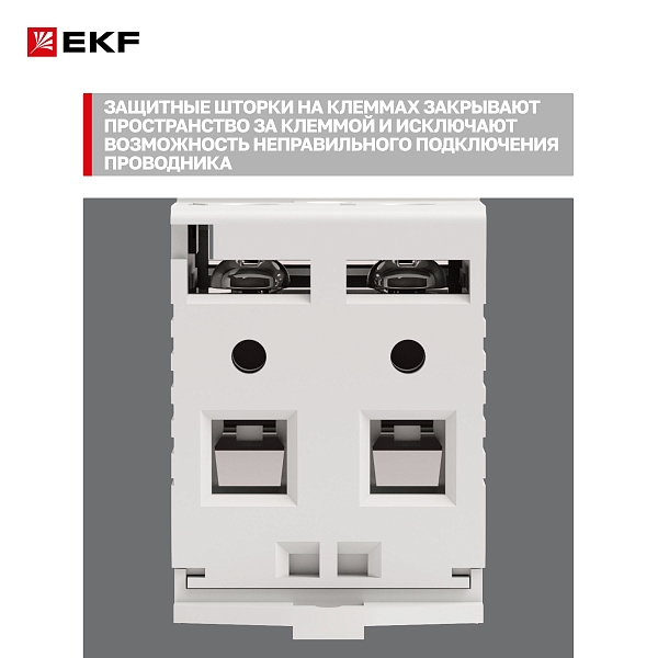 Выключатель автоматический AV-125 1P 100A (C) 10kA EKF AVERES