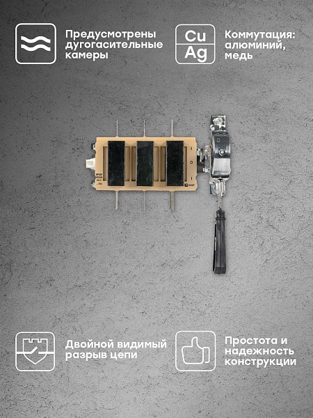 ВР32У-37A71240-R 400А, 2 направ. с д/г камерами, с передней смещённой рукояткой EKF MAXima