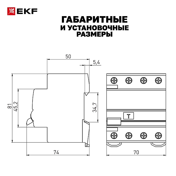 Выключатель дифференциального тока DV 4P (S) 25А 300мА тип AC электромеханичекий 10kA селективный AVERES EKF