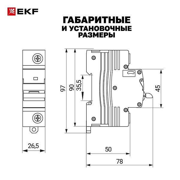 Выключатель автоматический AV-125 1P 125A (C) 10kA EKF AVERES