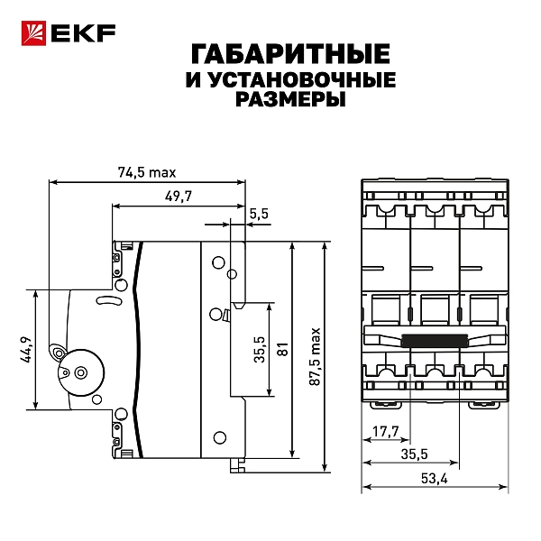 Автоматический выключатель ВА 47-63N MA 3P 10А (D) 6кА без теплового расцепителя PROXIMA EKF