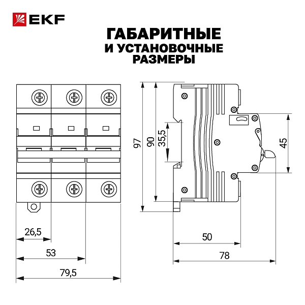 Выключатель автоматический AV-125 3P 125A (C) 10kA EKF AVERES