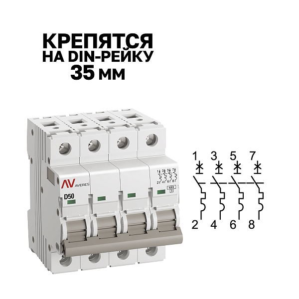 Выключатель автоматический AV-6 4P 50A (D) 6kA EKF AVERES