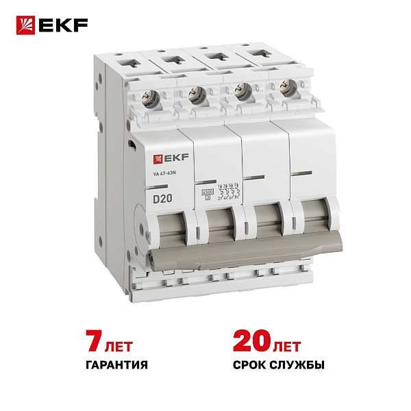 Автоматический выключатель ВА 47-63N 4P 20А (D) 4,5 кА PROXIMA EKF