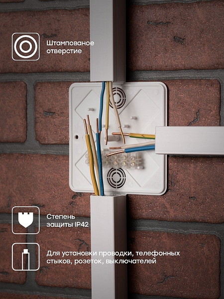 Коробка разветвительная КМР-030-032кг наружная (100x100x28) белая с клеммником EKF PROxima