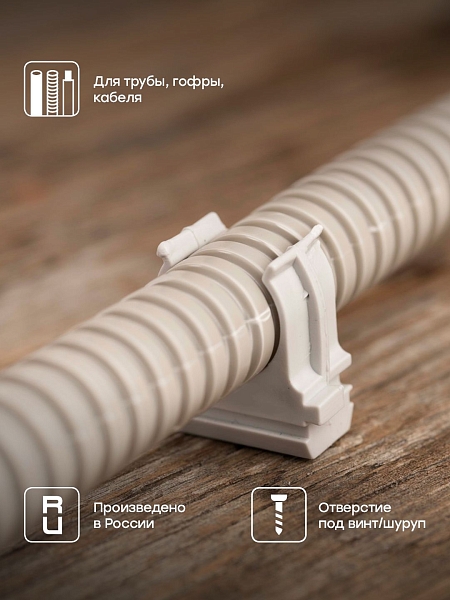 Крепеж-клипса d20 мм (100 шт) серая EKF-Plast