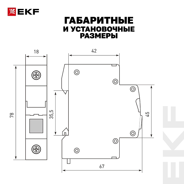 Сигнальная лампа AV-L красная EKF