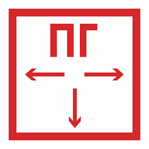 Знак наклейка F09 "Пожарный гидрант" (200x200) ГОСТ 12.4.026-2015 EKF PROxima
