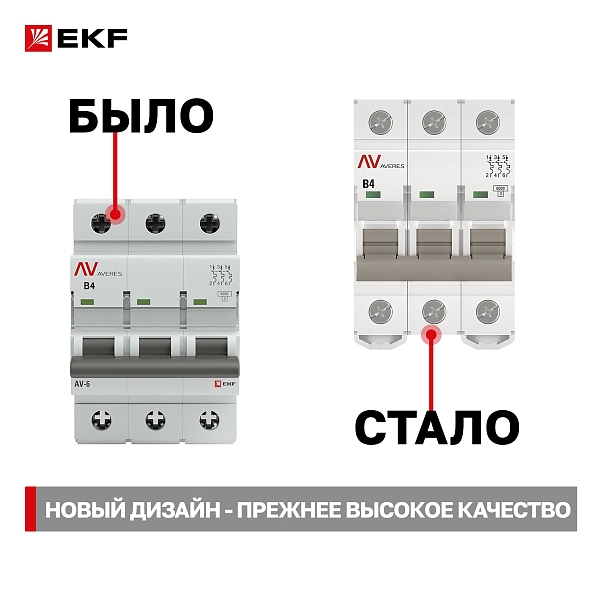 Выключатель автоматический AV-6 3P 4A (B) 6kA EKF AVERES