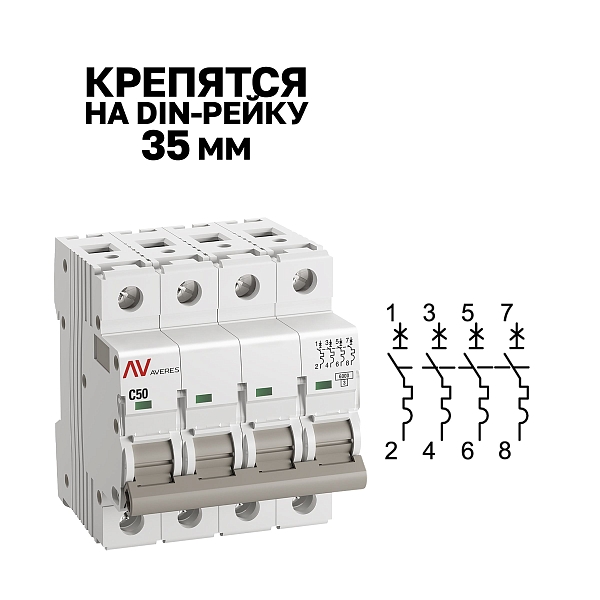 Выключатель автоматический AV-6 4P 50A (C) 6kA EKF AVERES