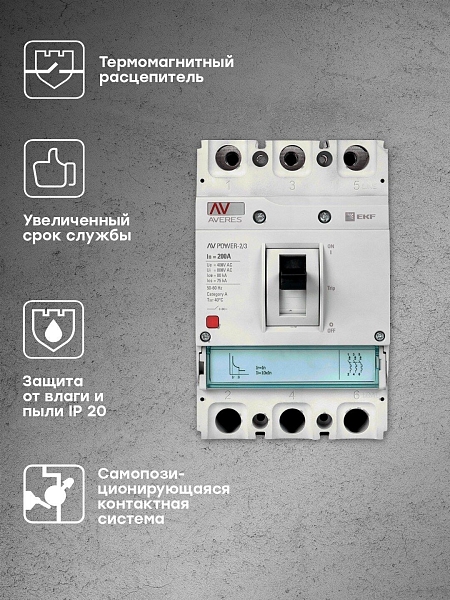 Выключатель автоматический в литом корпусе AV-POWER-2/3 200А 80кА TR EKF