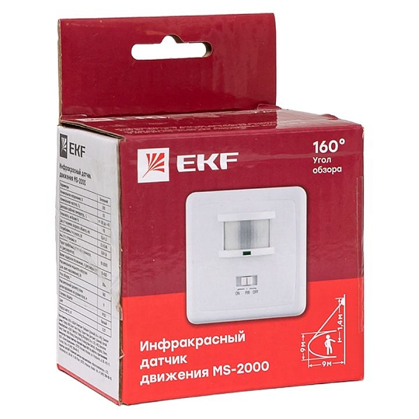 ИК датчик движения встраив. 500Вт 160гр. до 9м IP20 MS-2000 EKF PROxima