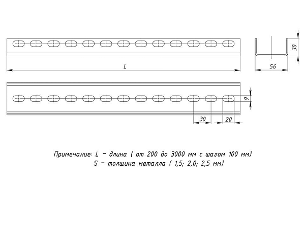 Профиль П(U)-образный 900 мм (1,5 мм) HDZ EKF