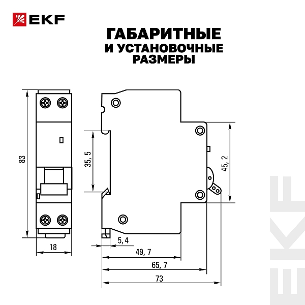 Автоматический выключатель дифференциального тока АВДТ-63М 1P+N 18мм 32А характеристика С 30мА тип AС электронный 6кА PROXIMA EKF
