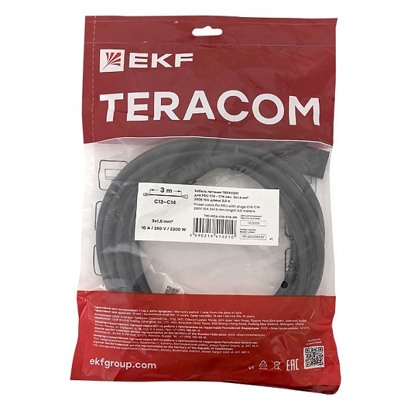Кабель питания TERACOM для PDU IEC 60320 C13 - IEC 60320 C14 сечение 3x1,5мм2 250В 10A длина 3,0 метра