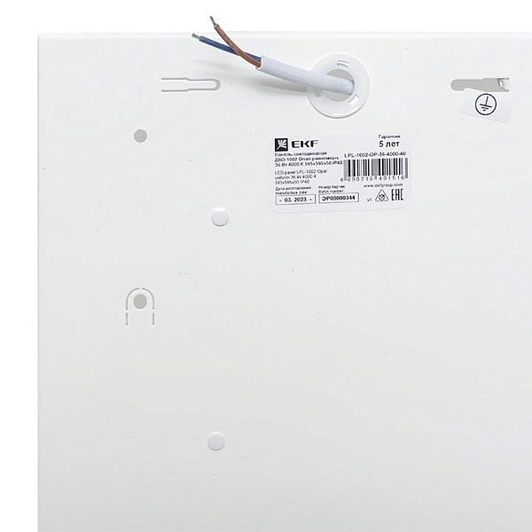 Панель светодиодная ДВО-1002 Опал равномерн. 36Вт 4000К 595x595x50 IP40 EKF