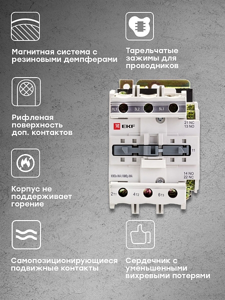 Контактор КМЭп малогабаритный 80А 24В DC 1NO 1NC EKF PROxima