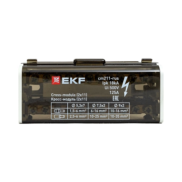 Кросс-модуль (2x11) 125A EKF