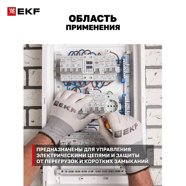 Автоматический выключатель ВА 47-100 3P 16А (D) 10kA PROXIMA EKF
