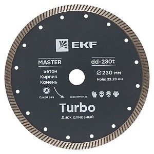 Диск алмазный Turbo (230x22.23 мм) EKF Master