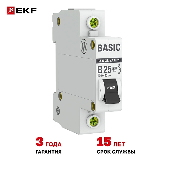 Автоматический выключатель ВА 47-29 1P 25А (B) 4,5кА BASIC