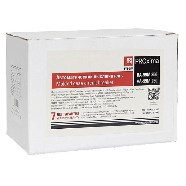 Выключатель автоматический в литом корпусе ВА-99М 250/250А 3P 10In 50кА с электронным расцепителем EKF