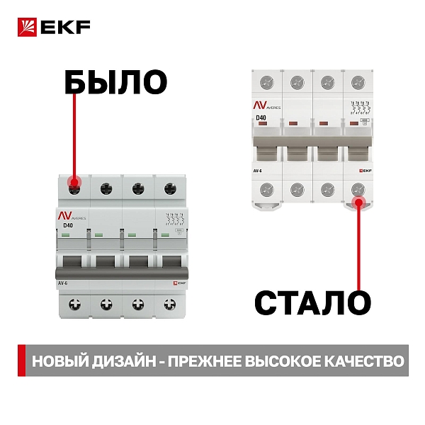 Выключатель автоматический AV-6 4P 40A (D) 6kA EKF AVERES