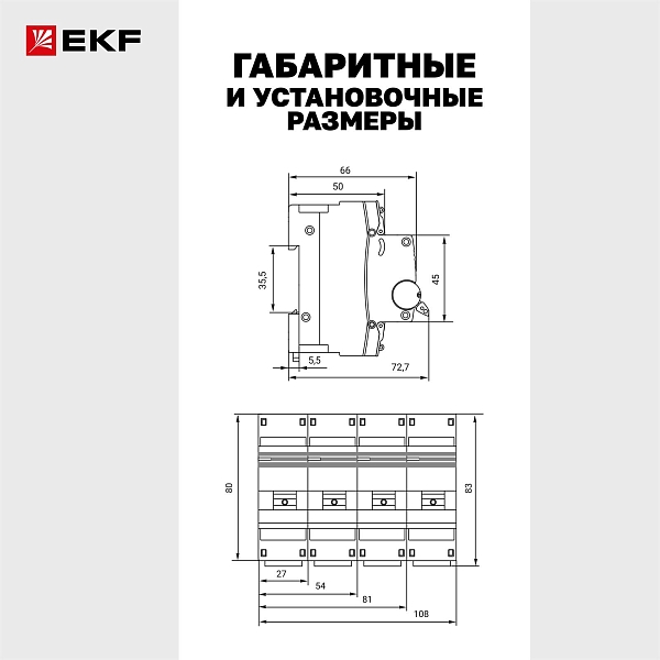 Автоматический выключатель ВА 47-100 2P 40А (C) 10kA PROXIMA EKF