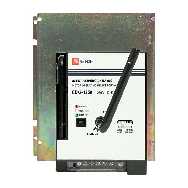 Привод моторный для ВА-99С 1250 3P AC 230В EKF