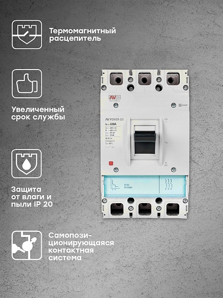 Выключатель автоматический в литом корпусе AV-POWER-3/3 630А 35кА TR EKF