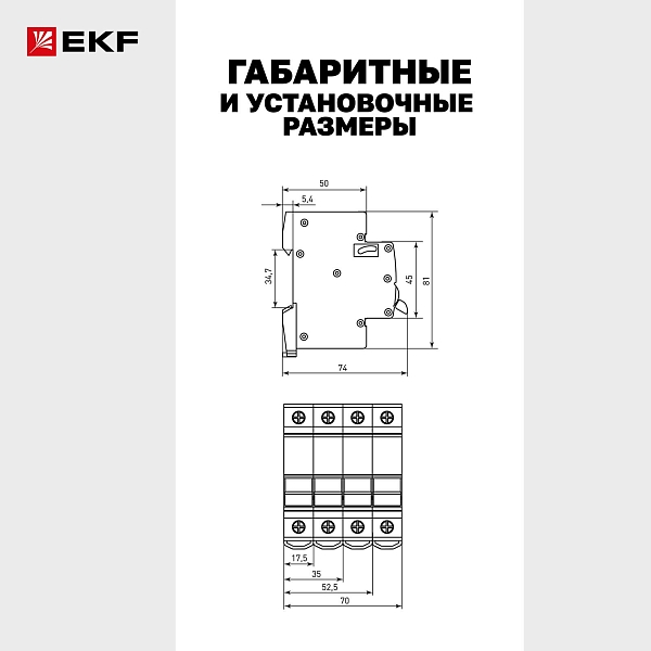 Выключатель автоматический AV-6 3P 50A (B) 6kA EKF AVERES