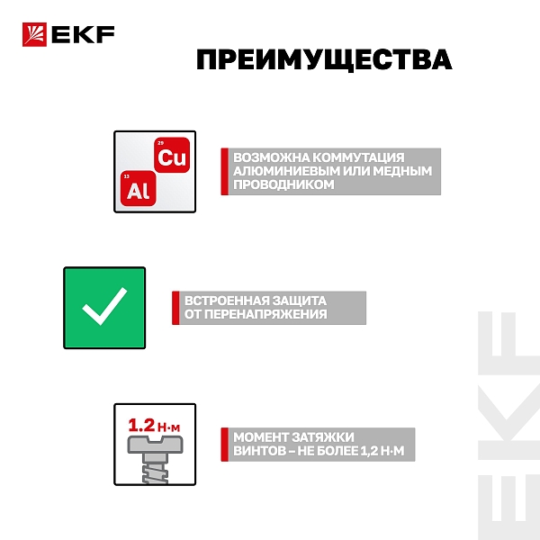Автоматический выключатель дифференциального тока АВДТ-63М 1P+N 18мм 6А характеристика С 30мА тип AС электронный 6кА PROXIMA EKF