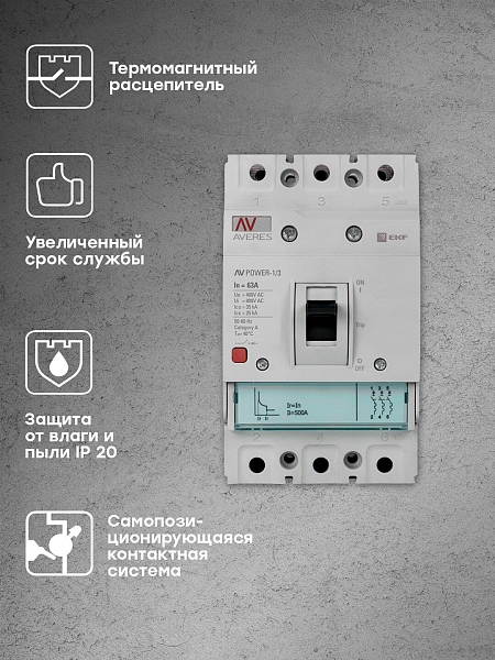 Выключатель автоматический в литом корпусе AV-POWER-1/3 63А 35кА TR EKF
