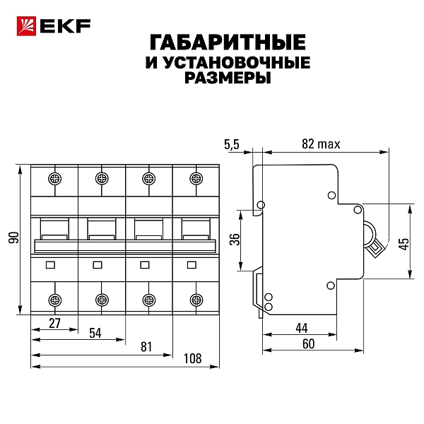 Автоматический выключатель ВА 47-125 2P 125А (D) 15кА PROXIMA EKF