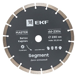 Диск алмазный Segment (230x22.23 мм) EKF Master