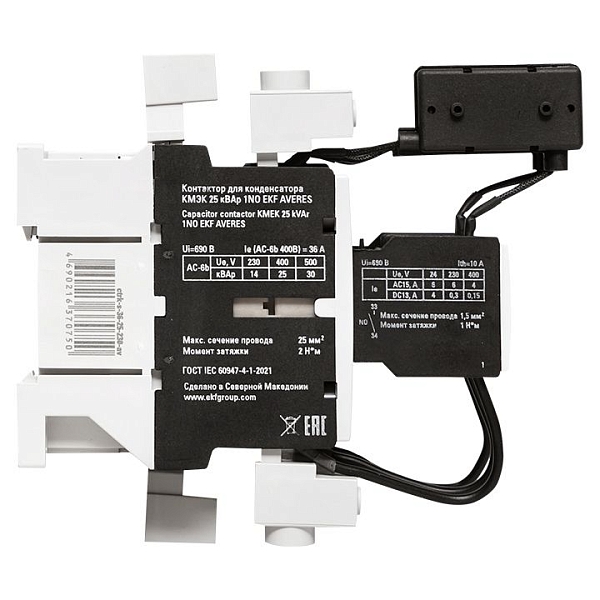Контактор для конденсатора КМЭК 25 кВАр 230В 1NО EKF AVERES