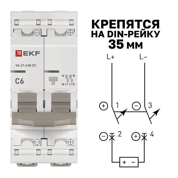 Автоматический выключатель ВА 47-63 DC 2P 6А (C) 6кА EKF PROXIMA