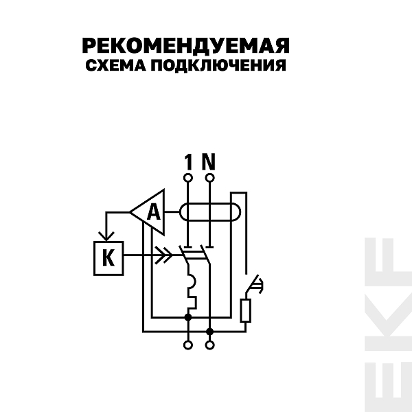 Автоматический выключатель дифференциального тока АВДТ-63М 1P+N 18мм 32А характеристика С 30мА тип AС электронный 6кА PROXIMA EKF