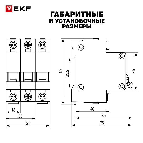Автоматический выключатель ВА 47-29 2P 16А (C) 4,5кА BASIC