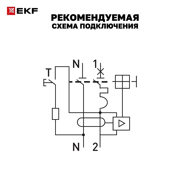 Автоматический выключатель дифференциального тока АВДТ-63N 1P+N 16А характеристика C 30мА тип A электронный 6кА PROXIMA EKF