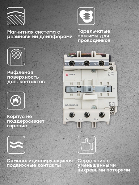Контактор КМЭп малогабаритный 95А 24В DC 1NO 1NC EKF PROxima